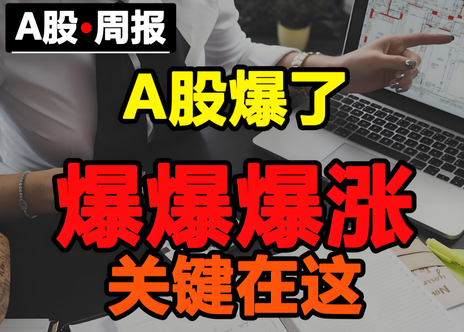 金融科技时代，哪款炒股APP是最佳搭档？新浪财经、富途牛牛对比揭秘