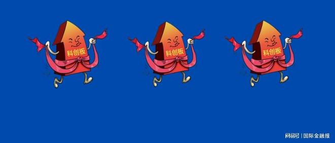 科创板做市交易业务实施细则_科创板做市商制度落地_创业板做市商