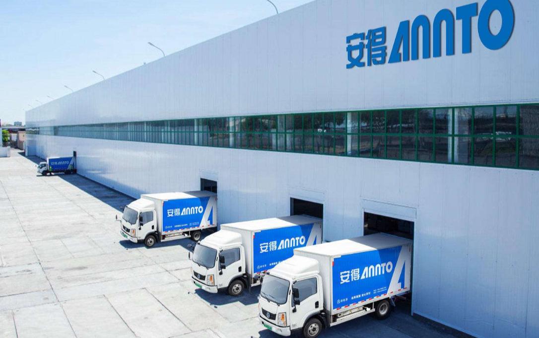 安得物流股份有限公司_美的集团安得物流_安得物流股份有限公司