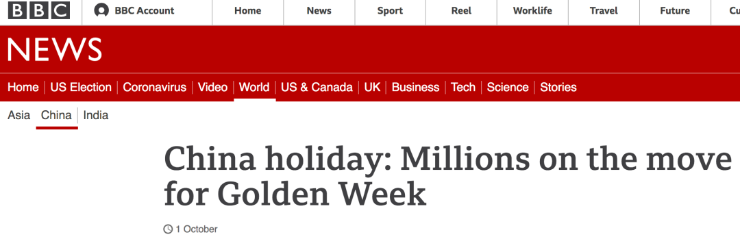 中国国庆假期外媒报道_中国旅游市场复苏_旅游黄金周的积极影响