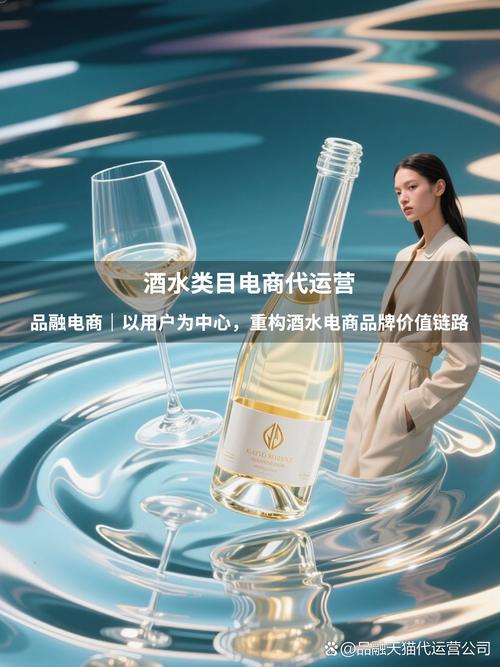 网络销售红酒好做吗？挑战重重，瓶颈何在，电商破局需线上线下融合