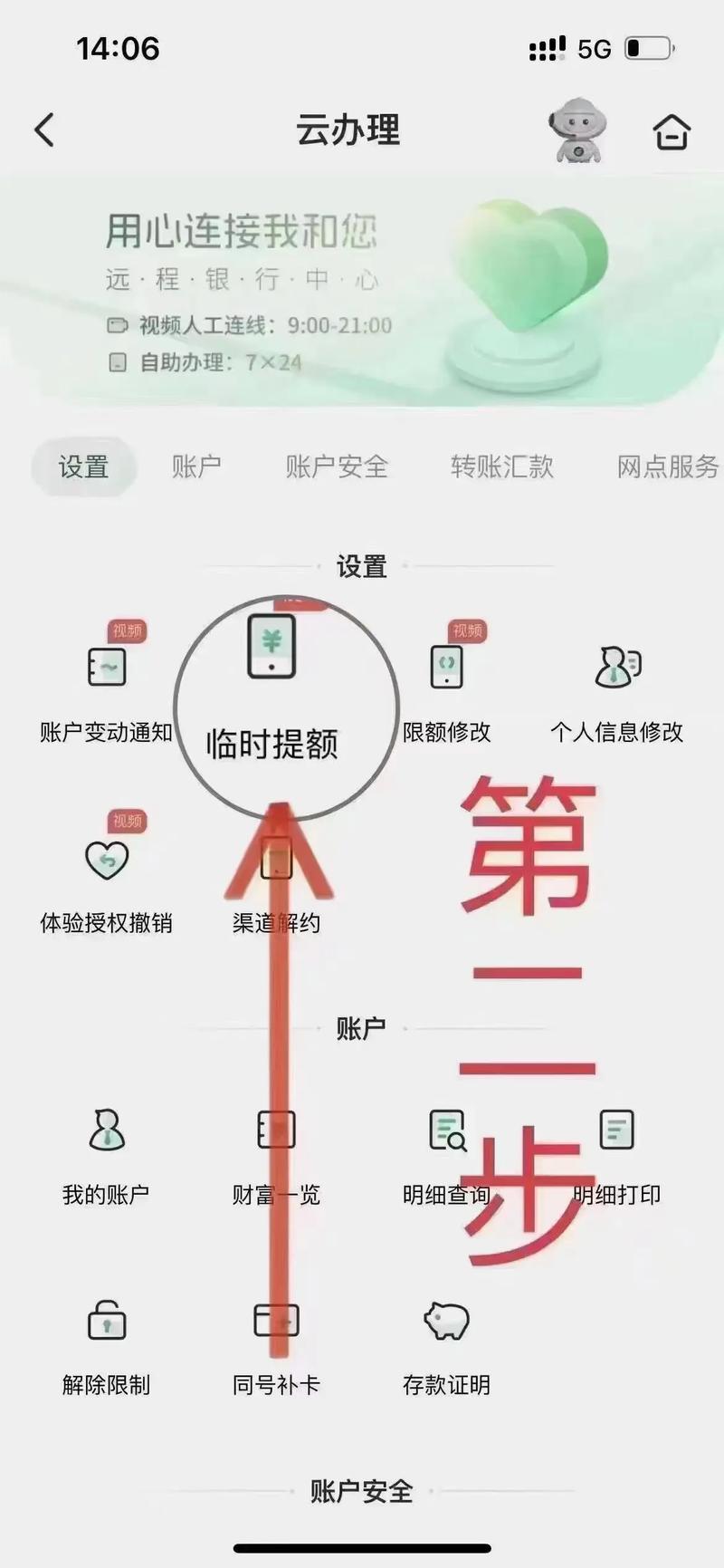 邮政信用卡申请条件_邮政信用卡额度限制_中国邮政网银限额