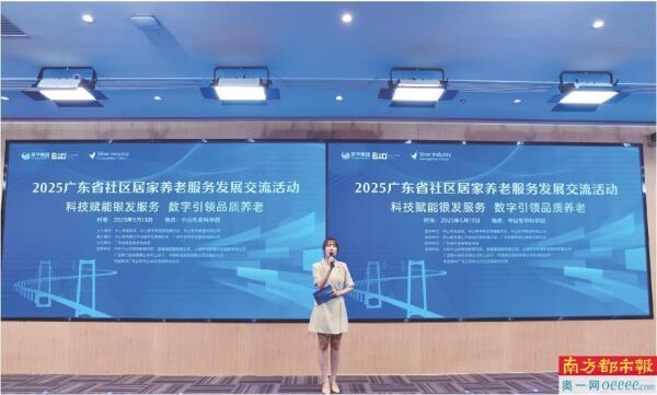 深中通道通车 珠江口东西两岸融合发展 广发银行中山分行_深圳广发银行地址