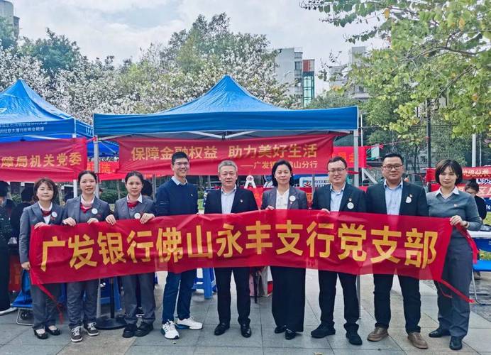 广发银行社会责任_深圳广发银行地址_广发银行金融服务民生