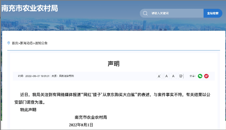 中国股票当天买当天能卖吗_中国股票当天买可以当天卖吗_当天能卖股票买中国银行吗