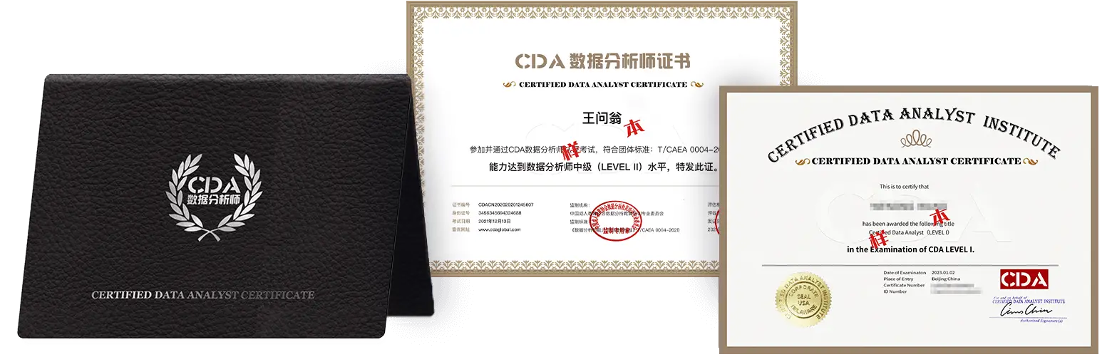 证券分析师数据分析能力提升路径_证券分析师职场学习技能提升计划_成为证券分析师的条件