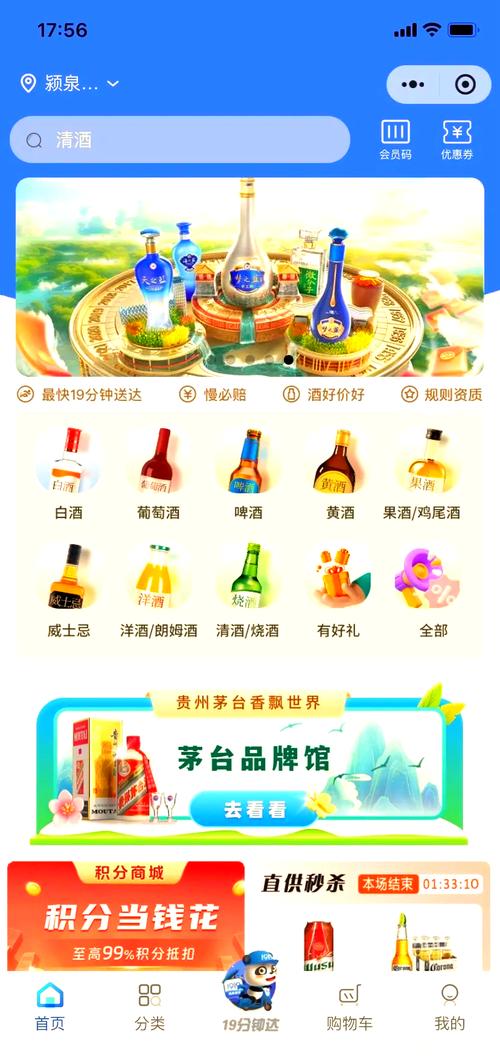 网络销售红酒好做吗_京东酒世界供应链管理_京东酒世界一体化运营