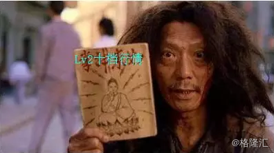 Lv2行情费用_港股实时行情_同花顺level-2有用么