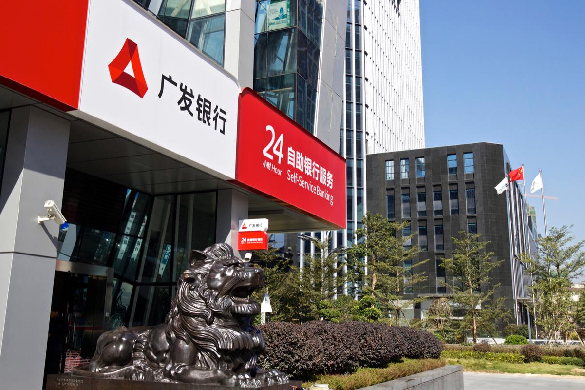 深圳广发银行地址_广发银行信贷支持民营企业稳健前行_广发银行金融赋能民营企业高质量发展