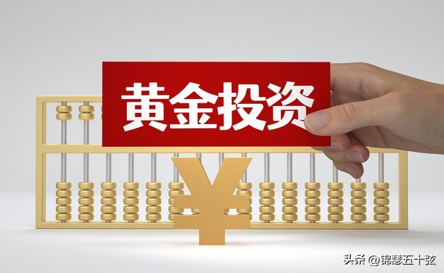 金价走势预测_伦敦金行情是骗局吗_黄金投资分析