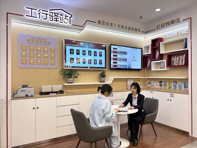 广州工行国际业务保障_工商银行广州网点_广州工行金融服务