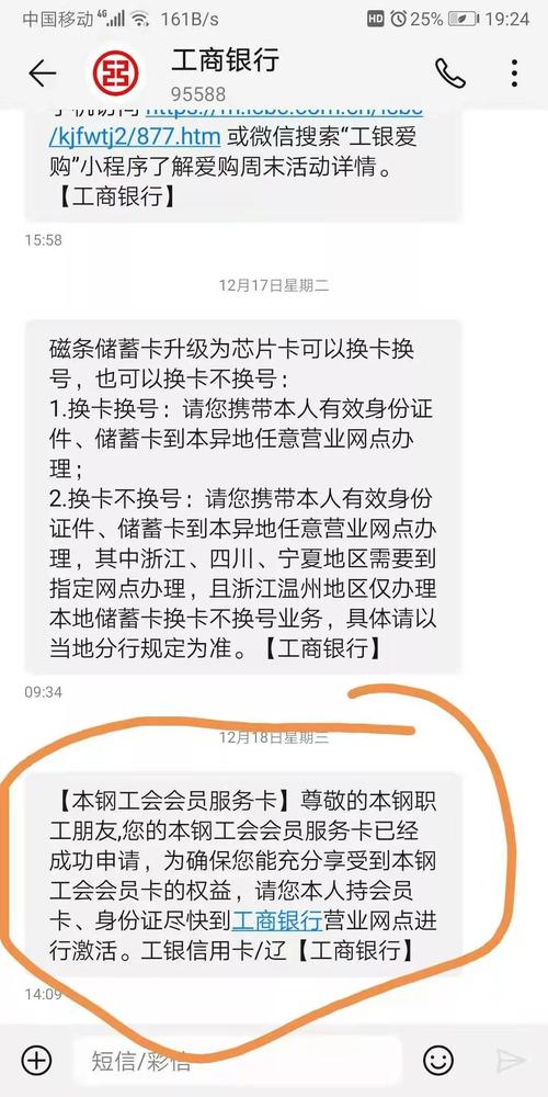 工行24小时电话服务热线_西安工商银行客服电话_中国工商银行客服电话95588