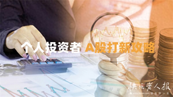 参与打新适当性条件_个人投资者A股打新攻略_安e理财新股申购流程图