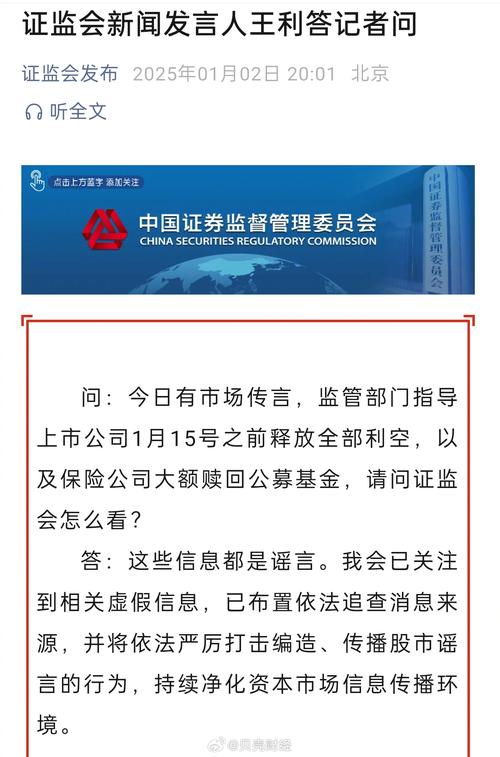 2月3日证监会对华宝证券提41问，涵盖经纪、资管等业务