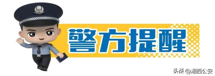 防范客服诈骗_识别虚假客服电话_保险公司要验证码干嘛