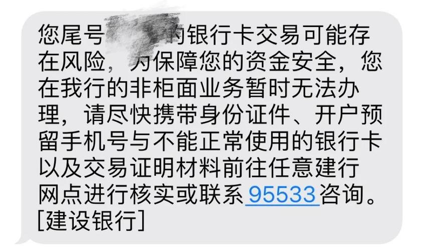 吉首建行强制开通网银_邮政卡开通网银要钱吗_吉首建行开户服务态度差