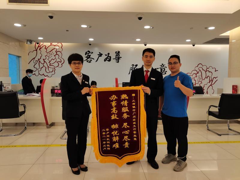 工商银行广州网点_党史学习教育 工商银行广州分行 为群众办实事