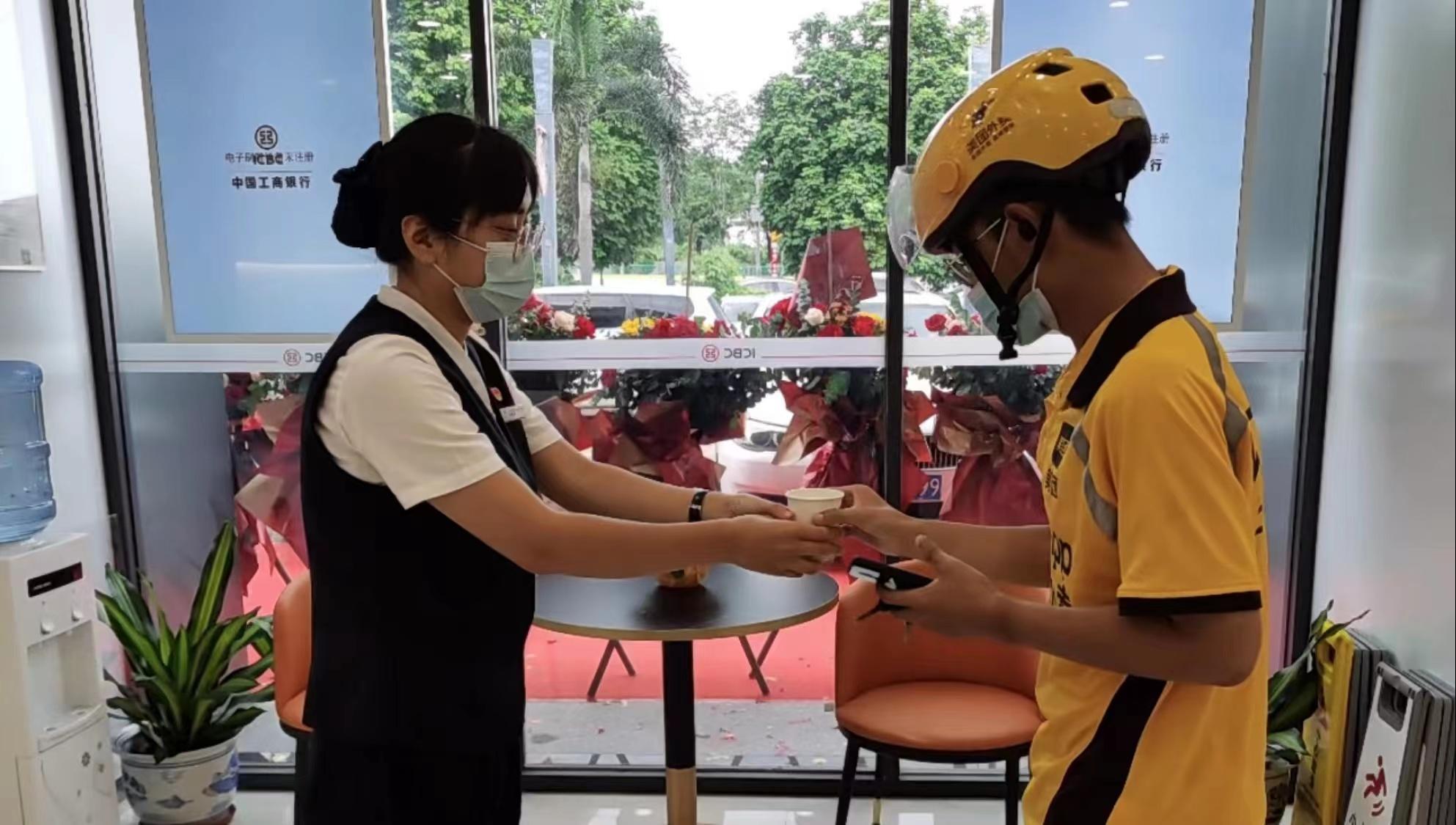 工商银行广州网点_党史学习教育 工商银行广州分行 为群众办实事