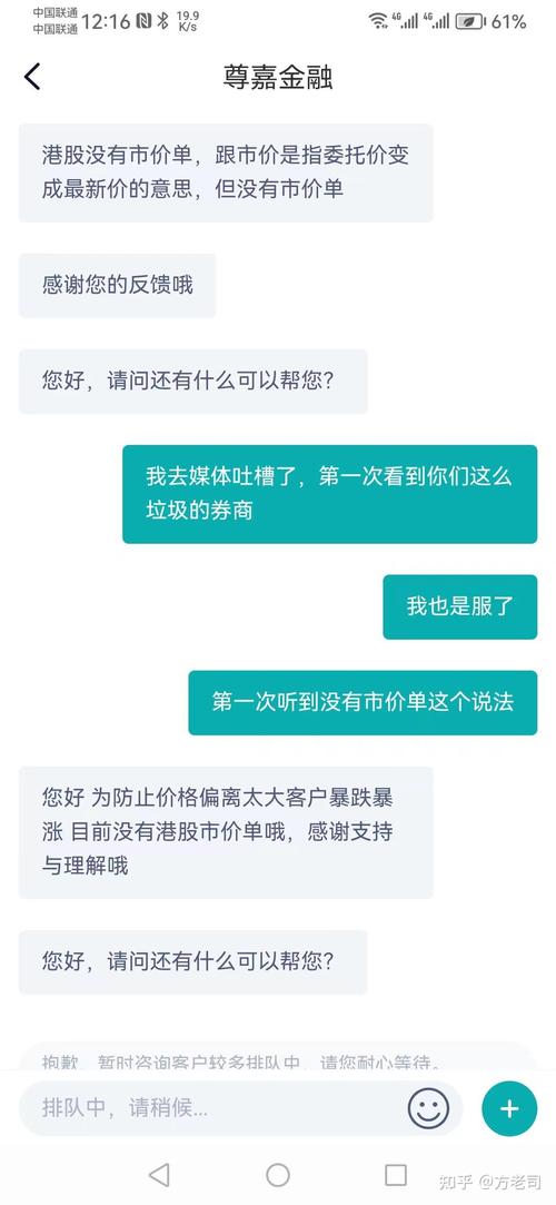 美股没保证金会怎样？中国券商推万1佣金应对零佣金挑战