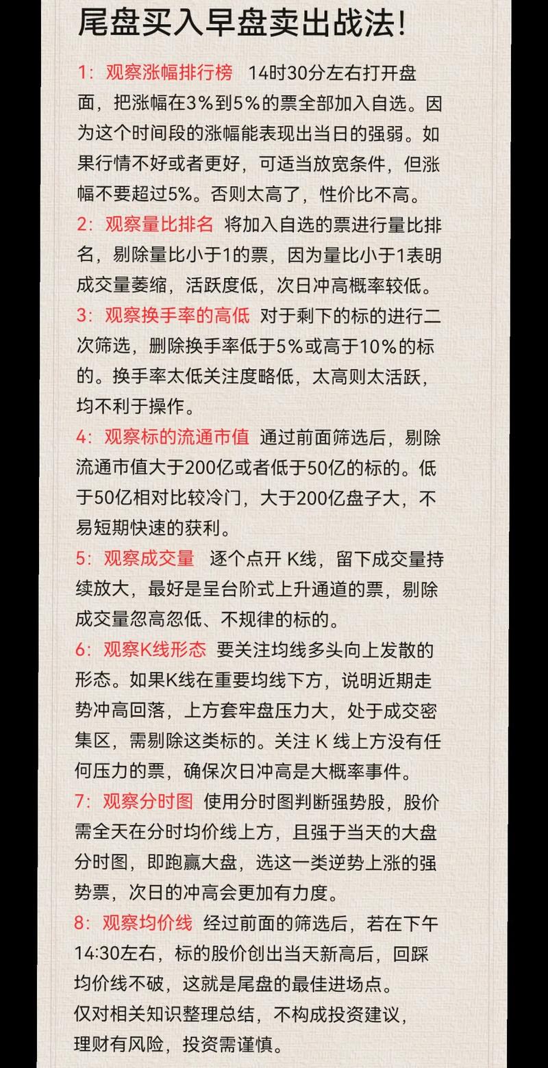 期货交易高手开盘盘中尾盘实录_期货交易开盘盘中尾盘操作实录_期货炒客
