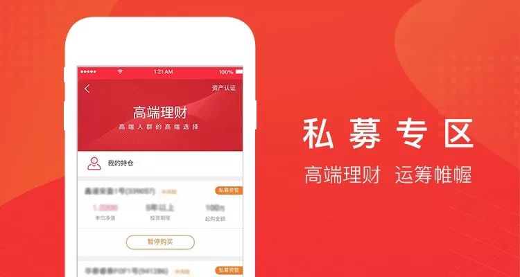 期赢天下2.0_华泰期货和期赢天下什么关系_大数据期货APP