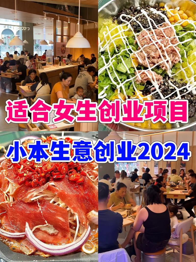 昆虫营养食品_代理热门小本创业商机_新兴创业小项目