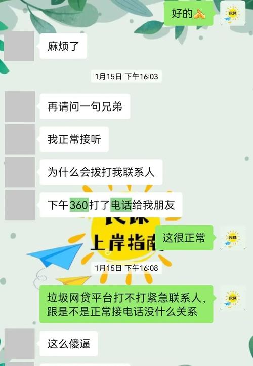 360软件公司是靠什么来赚钱的啊_360数科二次上市_360借条网贷业务分析