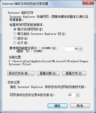企业网银登录问题处理_工商银行u盾无法下载证书_工商银行U盾登录故障解决方法