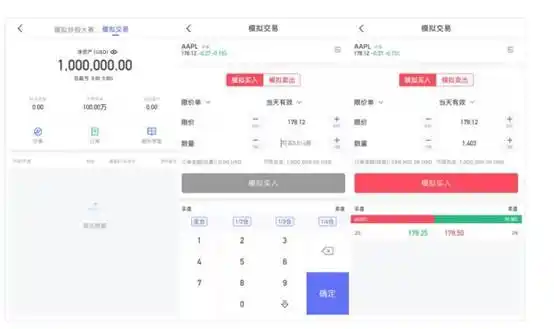 爱奇艺纳斯达克上市_微牛证券美股模拟交易大赛_美股没有保证金会