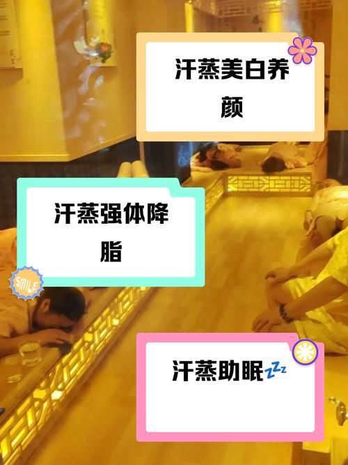 汗蒸房加盟 御蒸堂汗蒸房安装 公司 汗蒸房加盟招商_现在做汗蒸房有利润吗