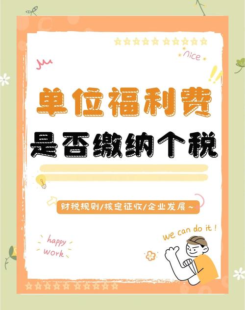 新个税法实施后社保缴费会变相多扣？专家称是噱头