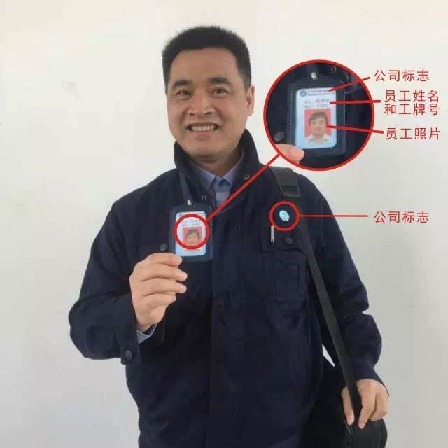 上门安装报警器收费_去天然气公司补发票_更换燃气表先交押金