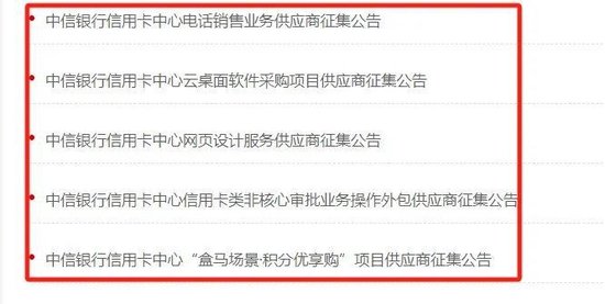 中信银行管理层变动_金喜年履新中信银行副行长_中信银行网点 查询