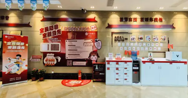 中信银行福州分行勇担社会责任，多渠道开展金融知识教育宣传活动