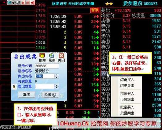 财达同花顺手机版新股申购模拟炒股_官方下载同花顺f10_财达同花顺手机版行情自选委托交易