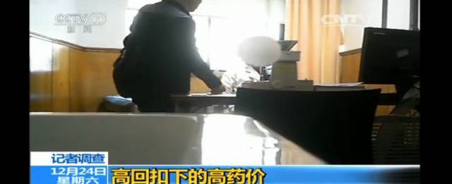 央视医药代表回扣调查_高回扣下的高药价_药品中标价后医药代表要干嘛