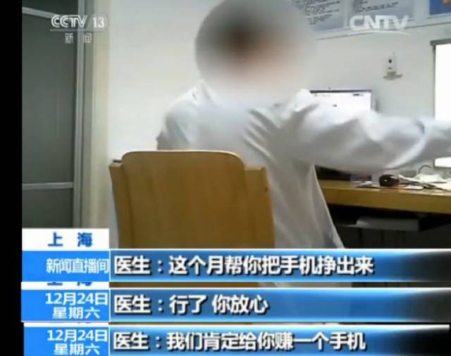 央视医药代表回扣调查_药品中标价后医药代表要干嘛_高回扣下的高药价