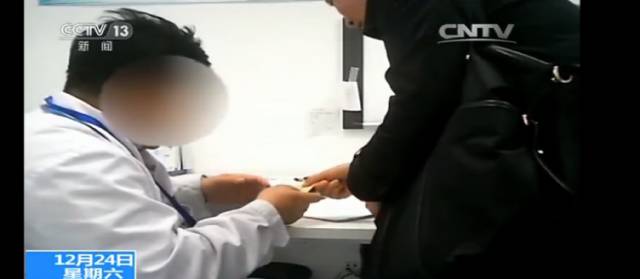 央视医药代表回扣调查_药品中标价后医药代表要干嘛_高回扣下的高药价