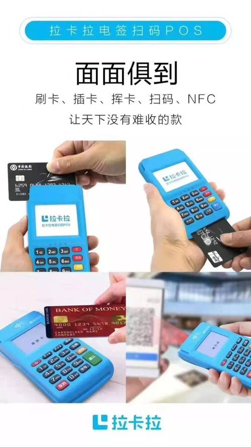 境外pos机刷卡套现_pos机刷信用卡多久到账_pos机刷卡到账时间