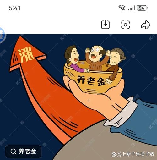 基本养老保险基金投资管理办法_养老金入市比例限制_一入股市基本是赔钱