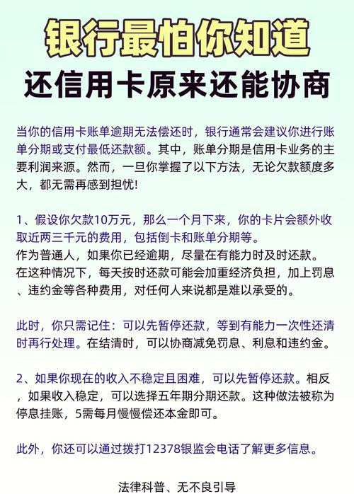 手持多张信用卡的都市打工人，还款难题如何解？