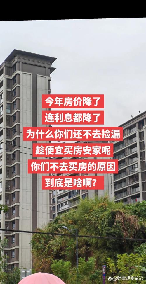 库存去化周期怎么计算_库存去化周期计算方法_房价收入比月供占比