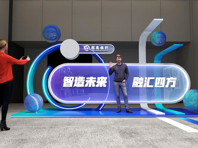 数智招行领航AI时代：夯实科技底座，推动数字金融高质量发展