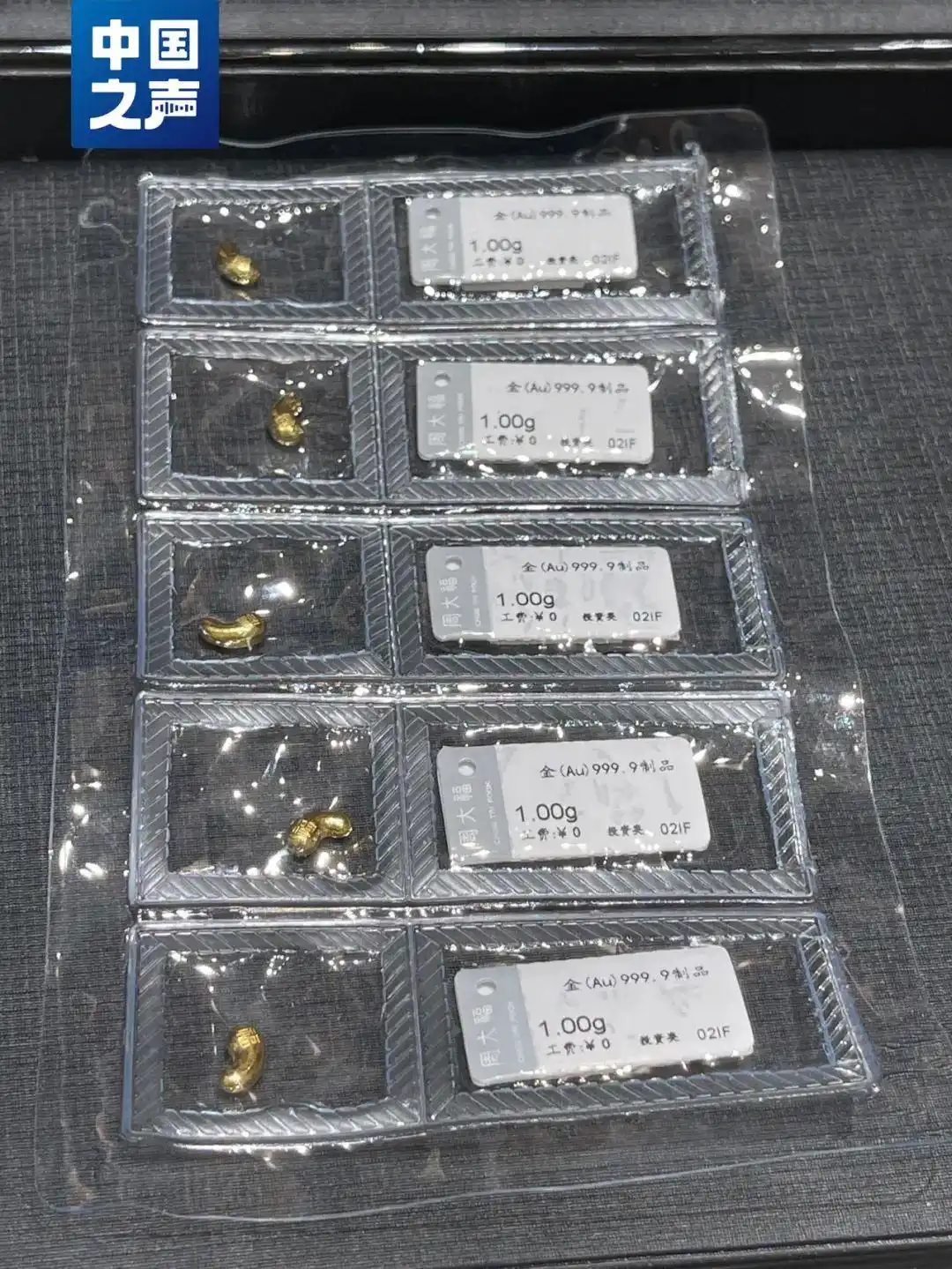 小克重黄金投资_黄金投资有哪几种_金豆豆理财