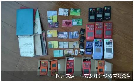 多地警方破获POS机套现经济犯罪，涉案金额达数千万元