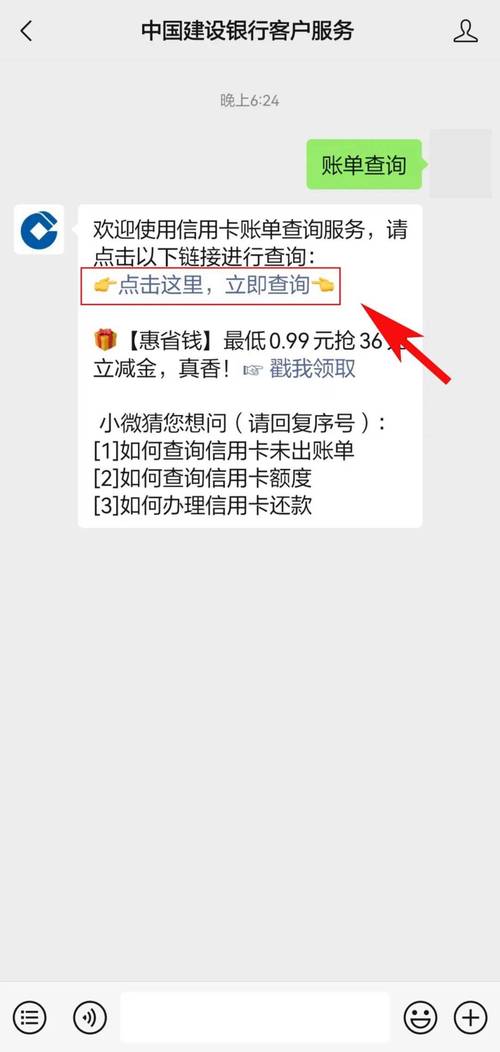 怎么查农行信用卡账单_信用卡账单日期解读_信用卡账单最低还款额含义