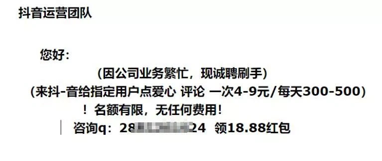 赚钱达人提现靠谱吗_网络诈骗兼职_刷单返利骗局