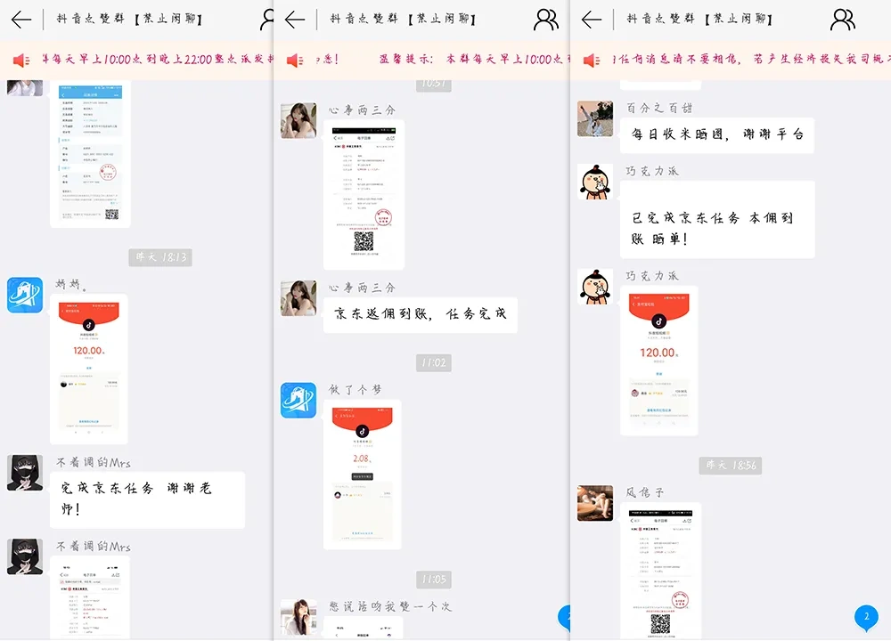 赚钱达人提现靠谱吗_网络诈骗兼职_刷单返利骗局