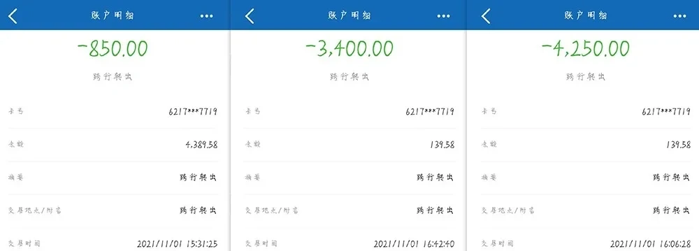 赚钱达人提现靠谱吗_网络诈骗兼职_刷单返利骗局