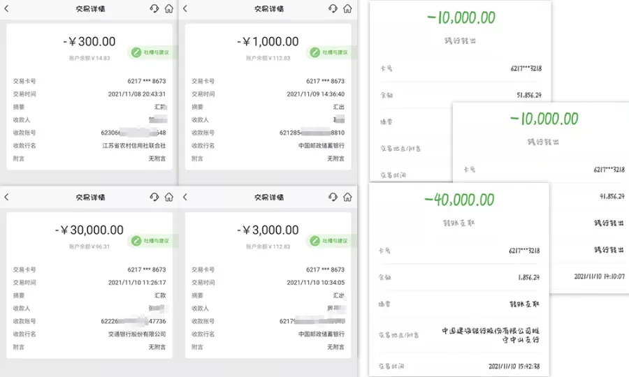 刷单返利骗局_网络诈骗兼职_赚钱达人提现靠谱吗